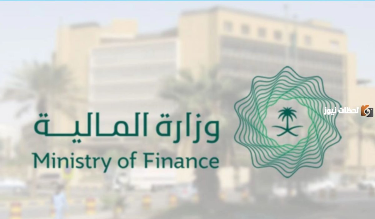 ما هو موعد صرف رواتب العاملين في السعودية بالميلادي والهجري وحقيقة تقديم صرف الرواتب بمناسبة شهر رمضان.. وزارة المالية تجيب