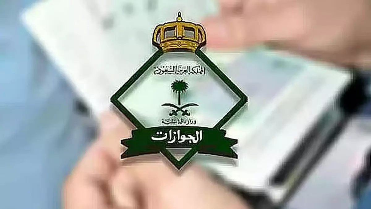 رسمي: الجوازات تفاجئ المقيمين بشرط جديد لتأشيرة الخروج النهائي... هل تعرف الاستحقاق المطلوب؟