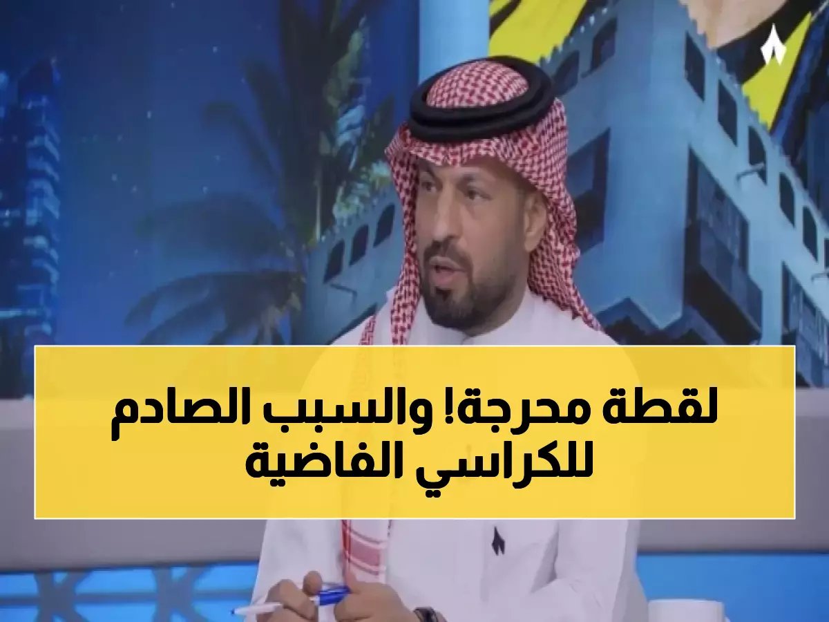  الصنيع يفجر مفاجأة صادمة حول جماهير الاتحاد... السبب الحقيقي وراء المدرجات الفارغة!