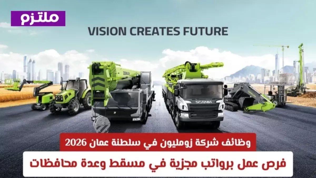 عاجل: Deloitte تفتح باب التوظيف في مسقط 2026... فرص ذهبية لا تُعوّض للعمانيين!