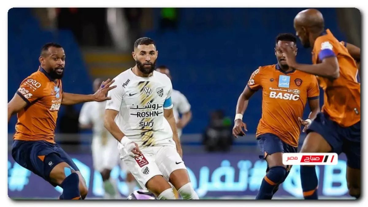 عاجل: موعد مباراة الاتحاد والفيحاء اليوم - انفجار غضب الجماهير بعد صفقة بنزيما الصادمة!