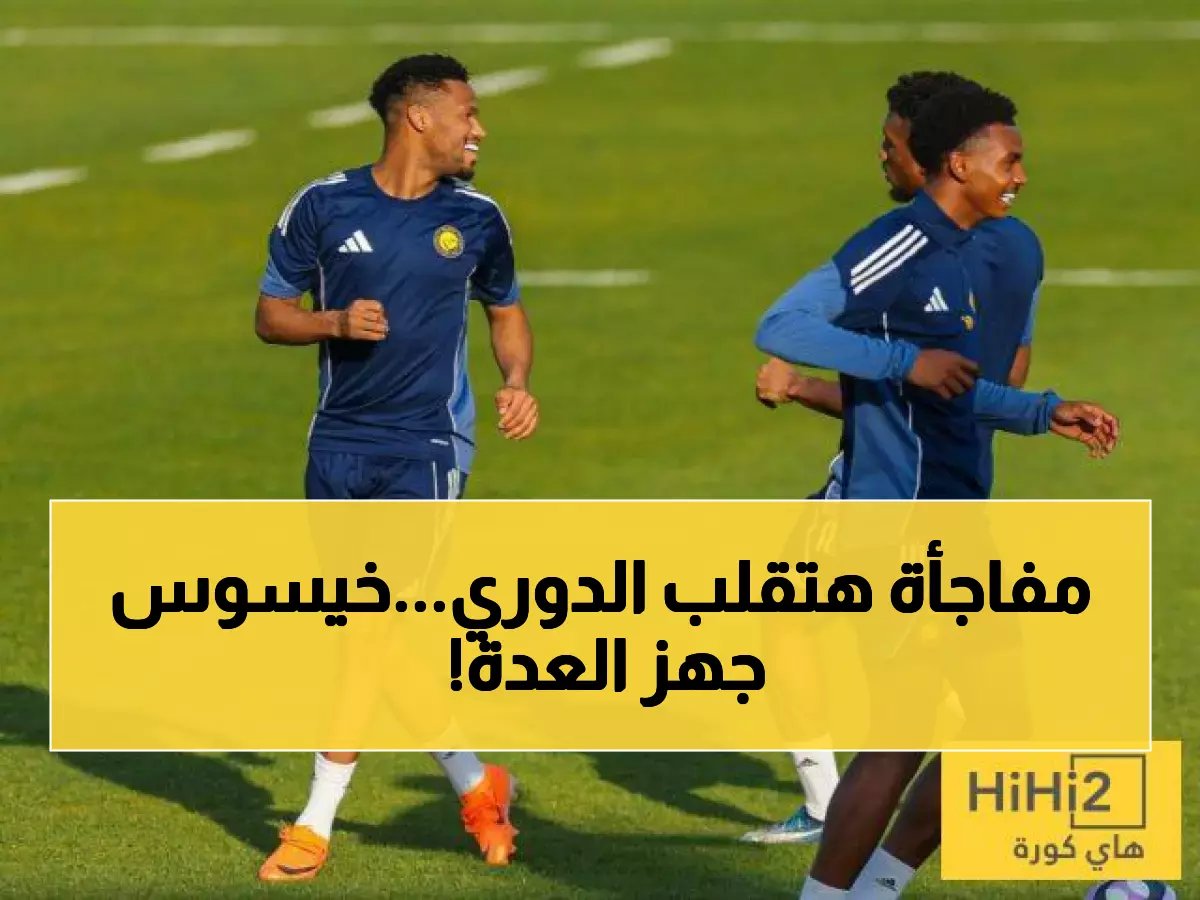  خيسوس يحشد كل أسلحته ضد الفتح - نواف العقيدي يعود للميدان في معركة الصدارة المصيرية!