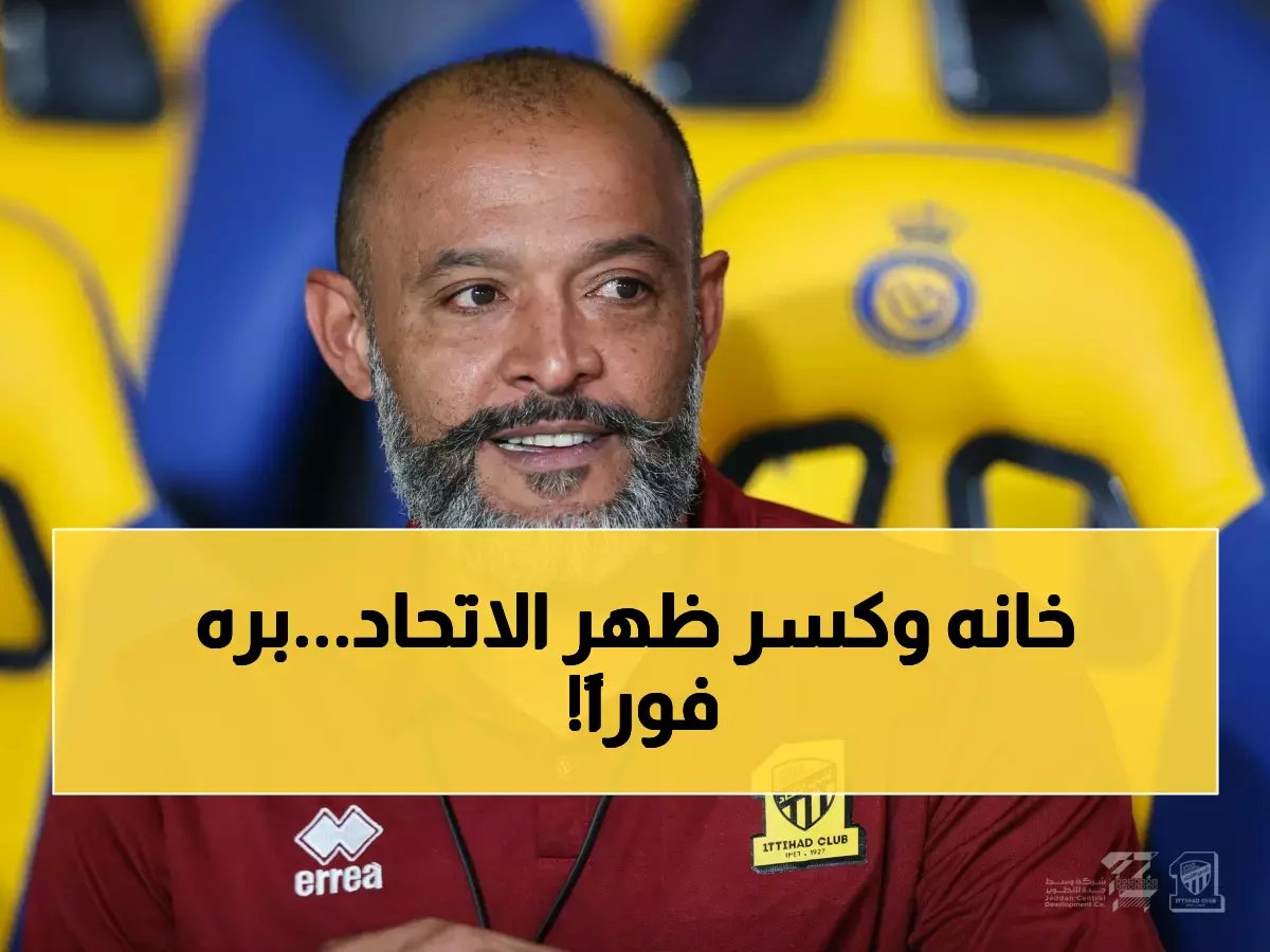  مدرب الاتحاد يطلب طرد النجم الذي كلف ملايين الريالات فوراً... الصدمة تهز الإدارة!