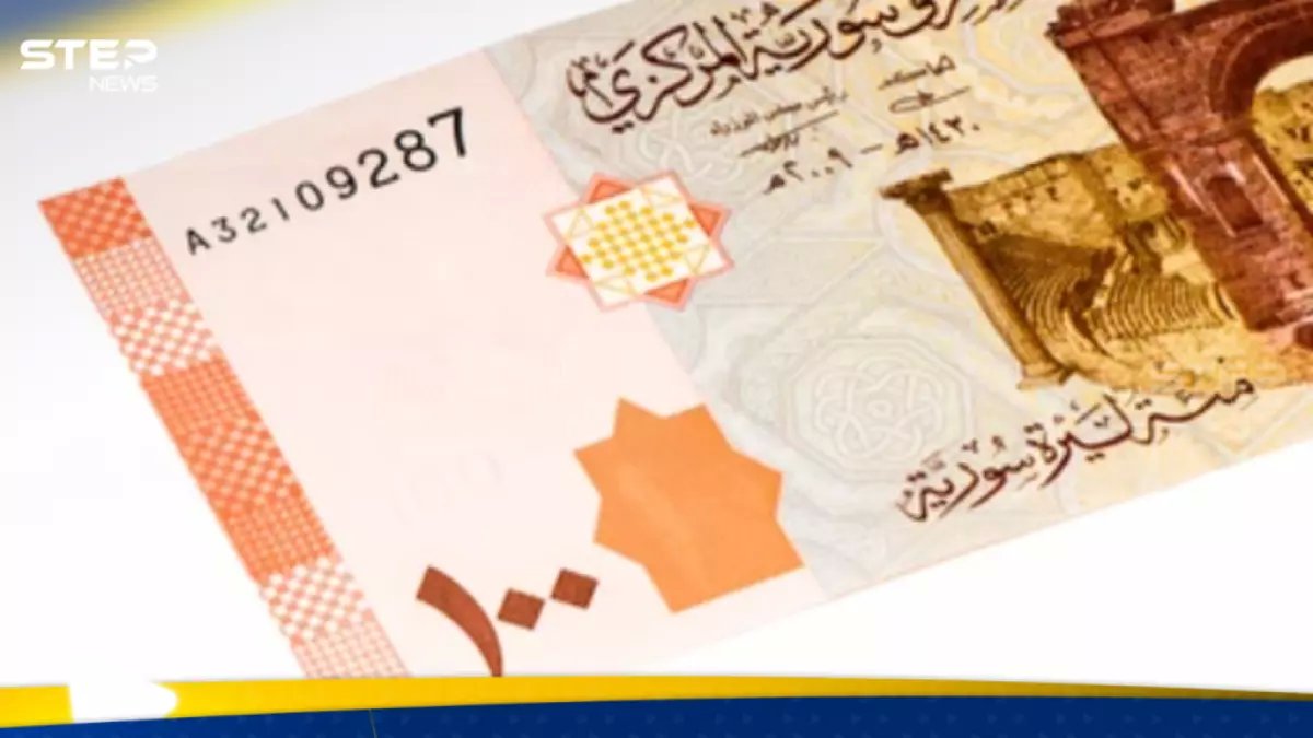 عاجل: الدولار الأمريكي يفقد قوته في سوريا.. حذر للمستثمرين والأسواق تواجه خطراً