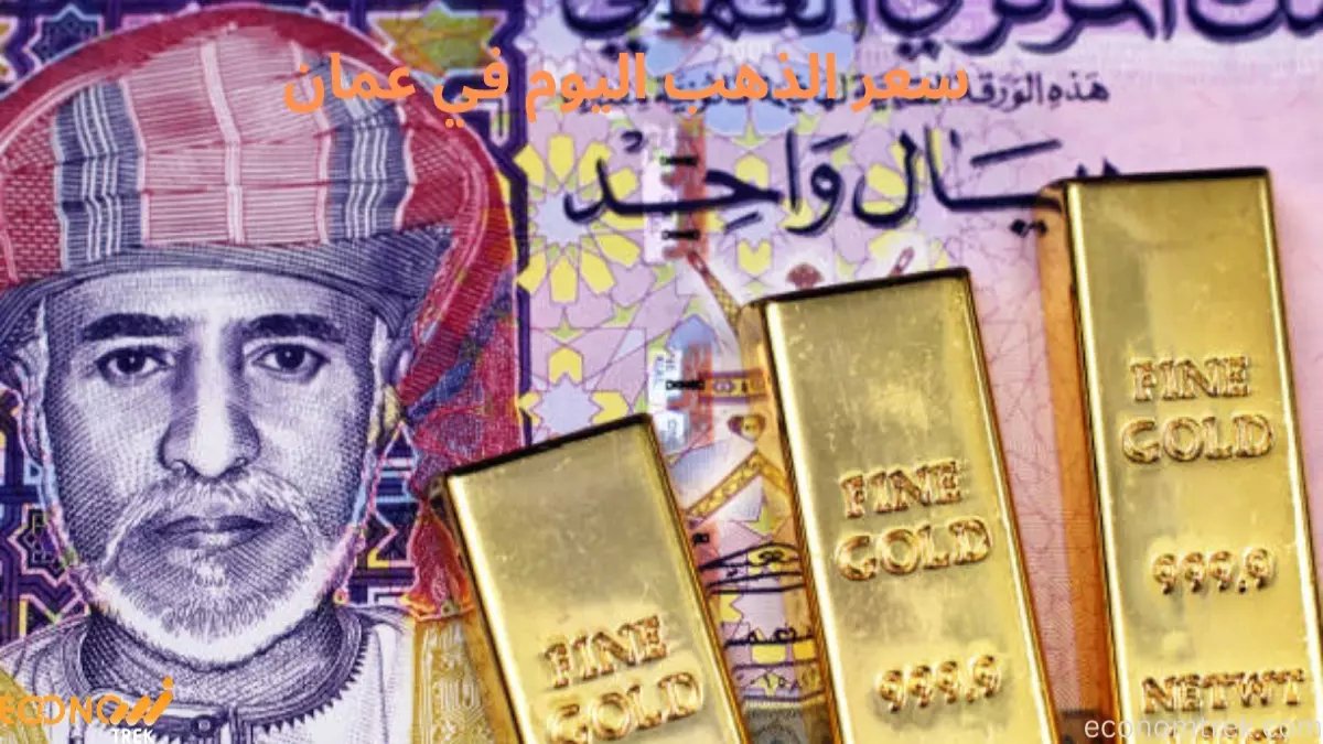 عاجل: الذهب يحطم حاجز الـ 5000 دولار… هل تستثمر قبل فوات الأوان؟