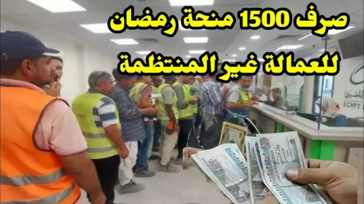 عاجل: السيسي يعلن دعم نقدي صادم لموظفي الدولة والفئات الأولى بالرعاية قبل رمضان.. وإجراءات غير مسبوقة لزيادة الرواتب!