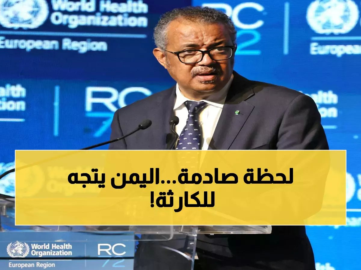  38.8 مليون دولار أو انهيار تام للطب