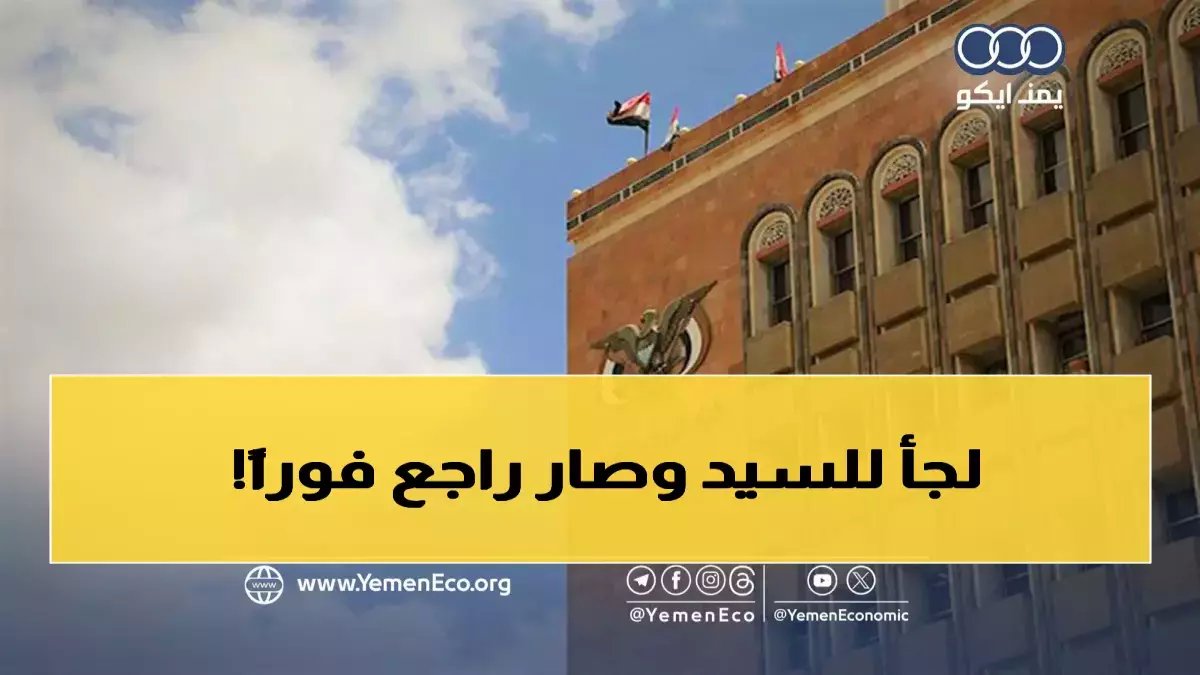 كانوا يتجرعون المعاناة للحصول على معاشاتهم.. ثم دخل 'بنك القاسمي للتمويل الأصغر الإسلامي' المعادلة فحولها إلى ضغطة زر واحدة.