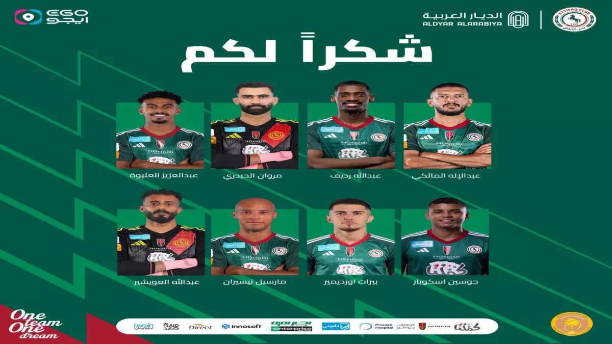 صادم: عمر السومة يدمر الاتفاق بـ10 أهداف... قائمة "الجلادين" الذين حولوا النادي لكابوس!