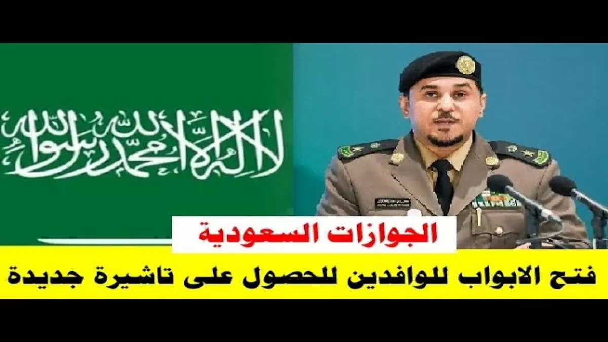عاجل: السعودية تُلغي نظام الكفيل نهائياً... العمل الحر للجميع ابتداءً من اليوم!