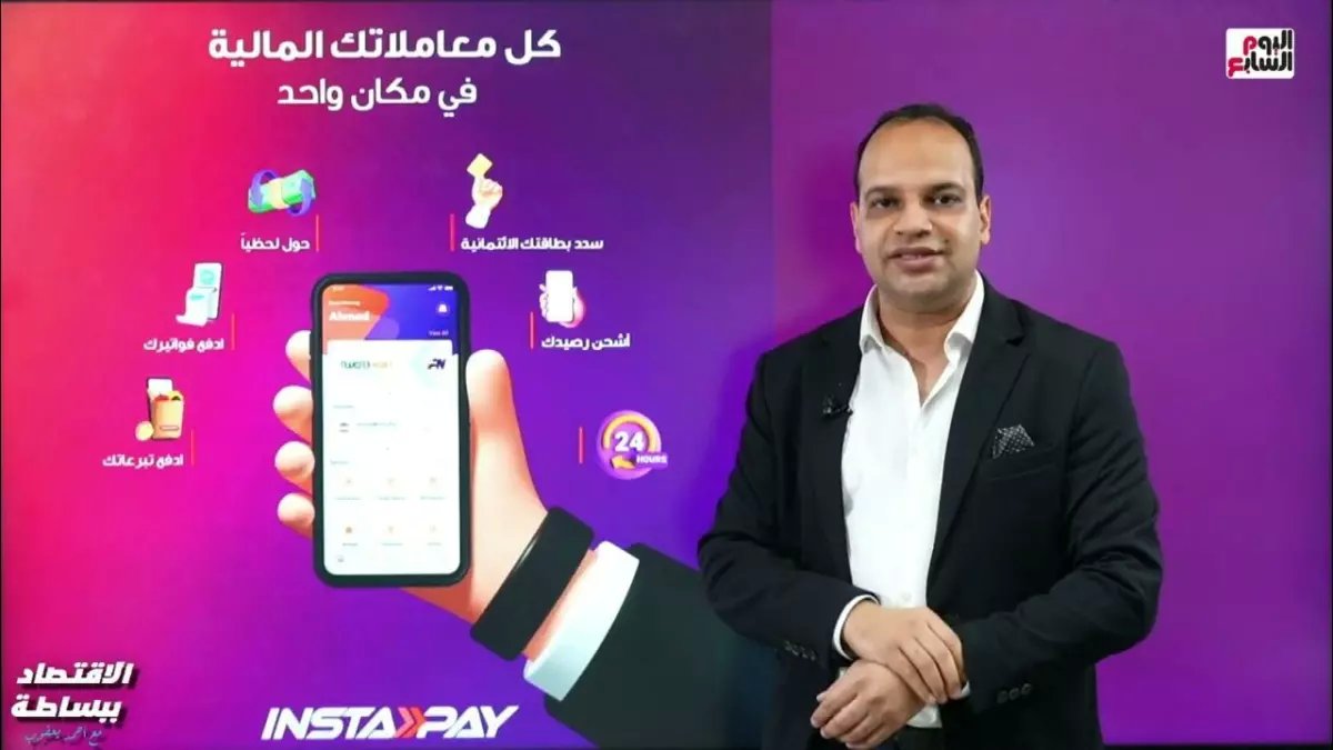 عاجل: اكتشاف الخدعة الذكية وراء سرقة ملايين الجنيهات من إنستاباي - تطبيق مشاهدة القنوات المجانية كان فخاً مميتاً!