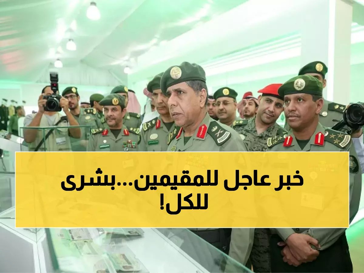 الجوازات السعودية تصدر إعلانًا مفاجئًا لأول مرة.. يريح قلب كل مقيم ومواطن!