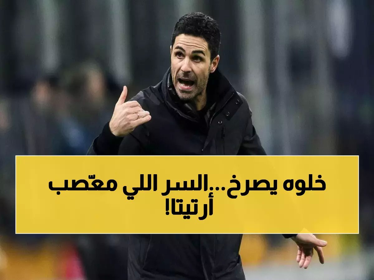  "فرصة ذهبية لم نحلم بها منذ سنوات!"