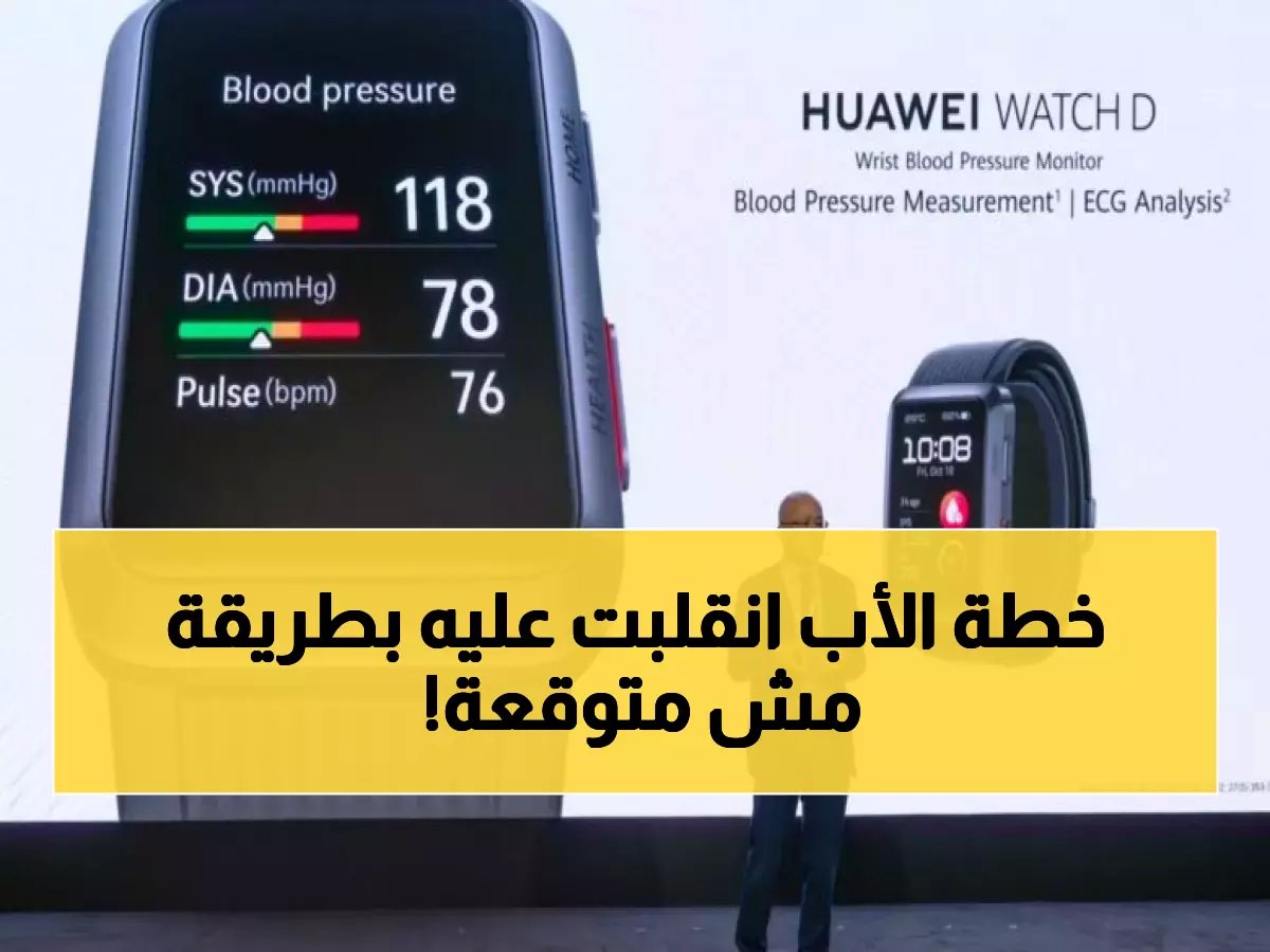  أب يرسل ابنه لجلب خادمتين... النتيجة 6 أشهر سجن و100 ألف ريال غرامة!