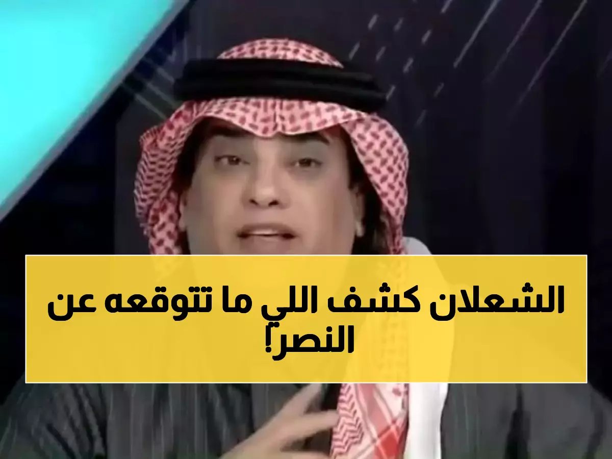  توقع صادم لمباراة النصر والفتح... النتيجة ستصدم الجماهير!