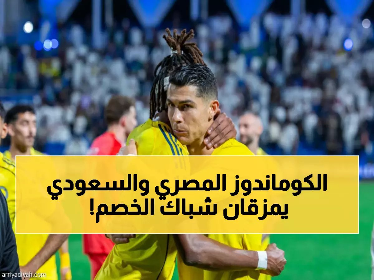  ويسلي سعيد يقود لانس لاستعادة الصدارة بخماسية تاريخية - سعود عبد الحميد يصنع التمريرة الذهبية!