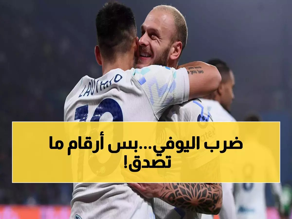  94 لمسة و5 عرضيات ناجحة في 90 دقيقة!