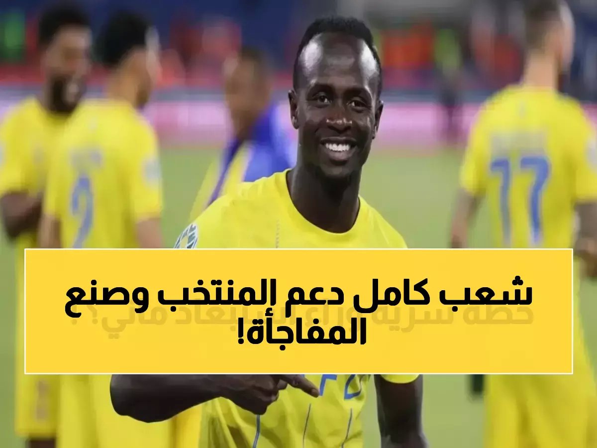  48 مليون عربي صنعوا الحدث الأكبر خارج الملعب، مع المنتخب السعودي.