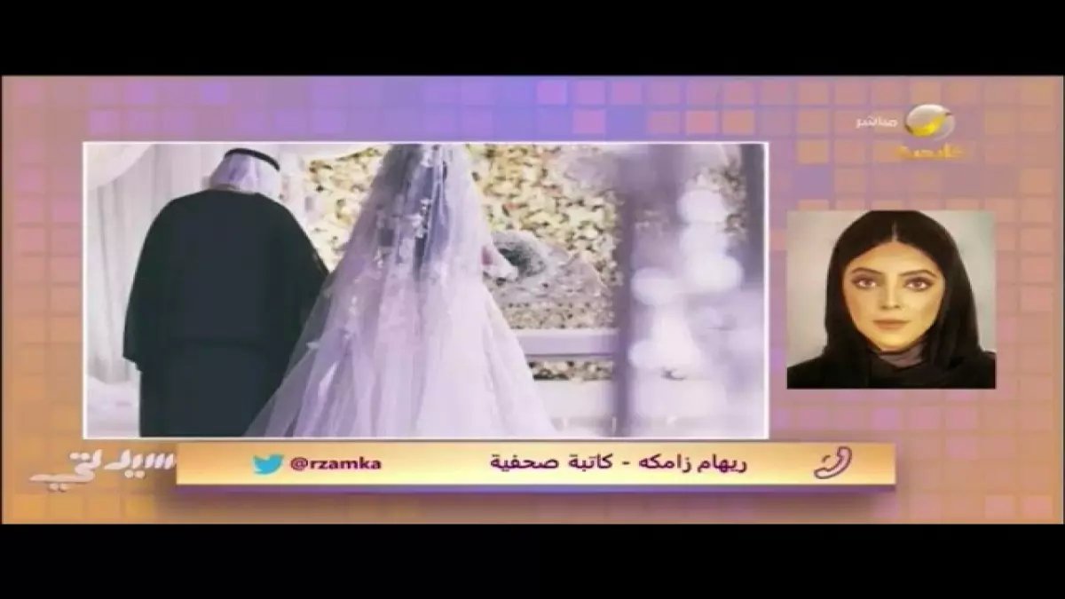 صور حصرية: مشعل السديري يتزوج ريهام زامكه في حفل أسطوري... الحضور في حالة انبهار تام!