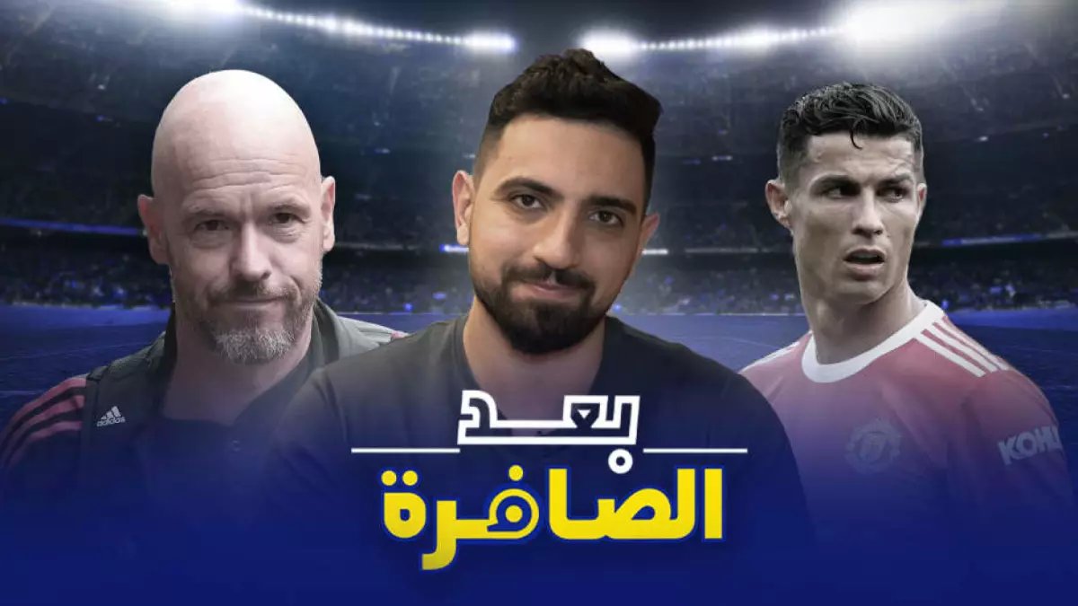 خبير يكشف: لماذا يجب منح رونالدو راحة قبل أن تنهار أسطورته؟