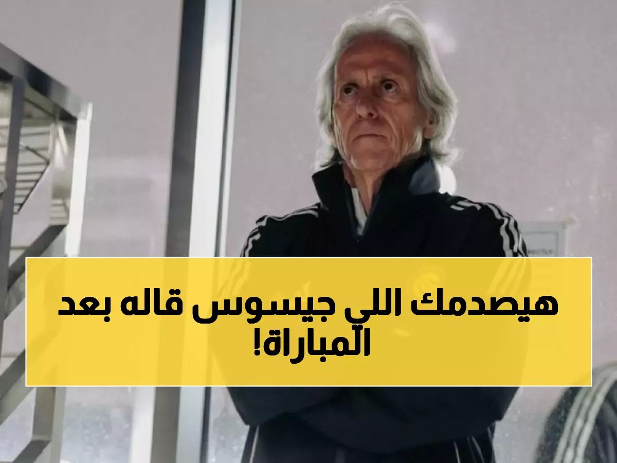  "واثقون من المنافسة حتى آخر لحظة"!