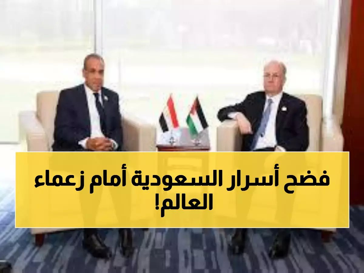  الأمير فيصل يكشف موقف المملكة الحاسم من الأزمات الدولية أمام قادة العالم في ميونخ!