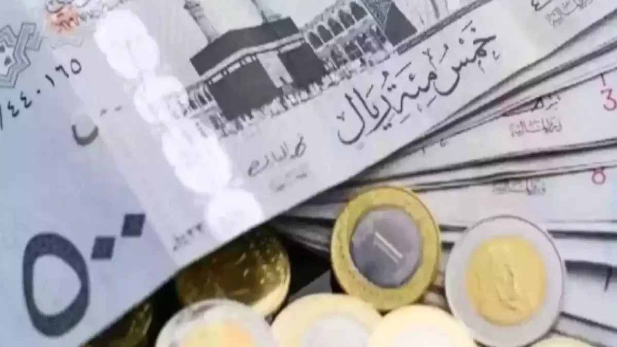 حصري: الريال السعودي يفاجئ الجميع ويحافظ على الاستقرار أمام الجنيه المصري… ماذا يعني ذلك لمحفظتك؟ (تفاصيل محدثة)