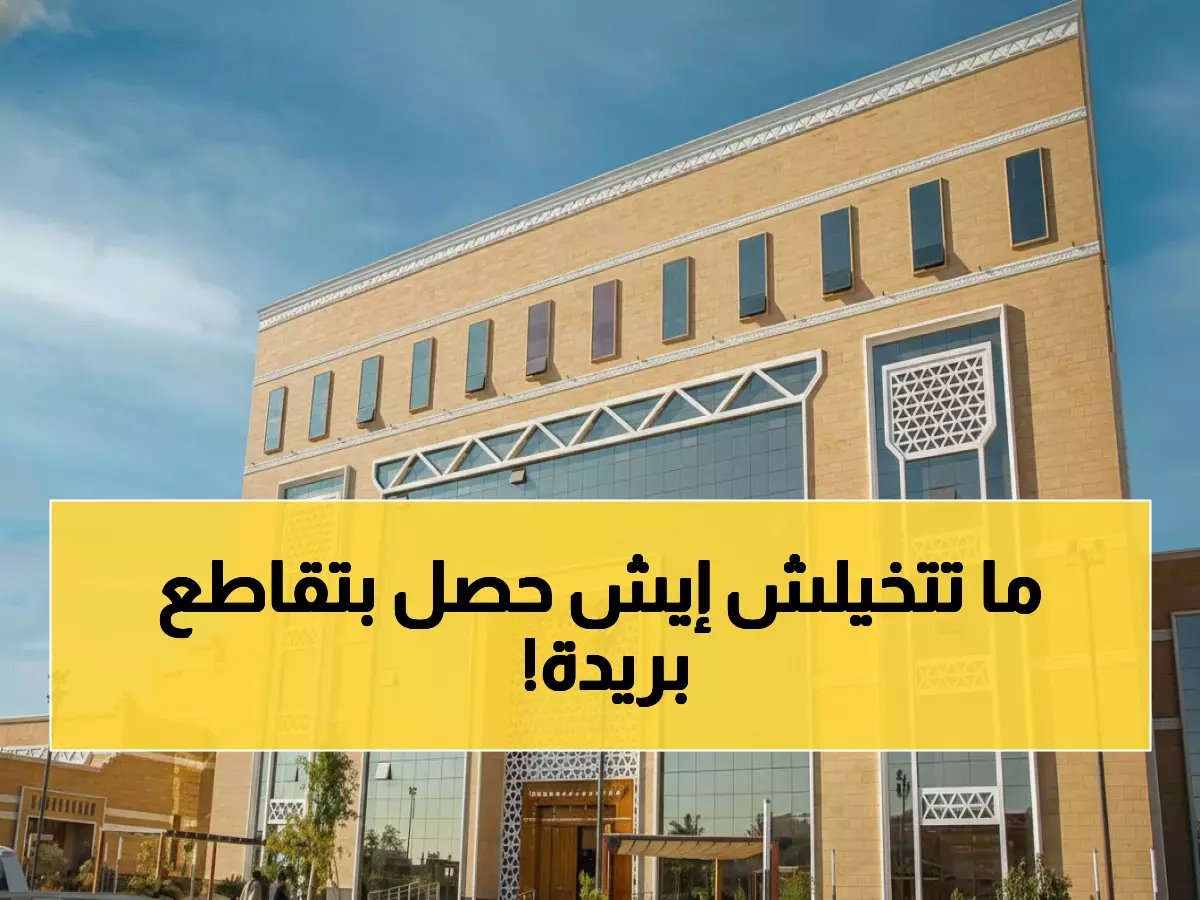  25 مليون ريال لحل كابوس المرور في بريدة... تطوير ثوري لأشهر تقاطع بالمدينة!