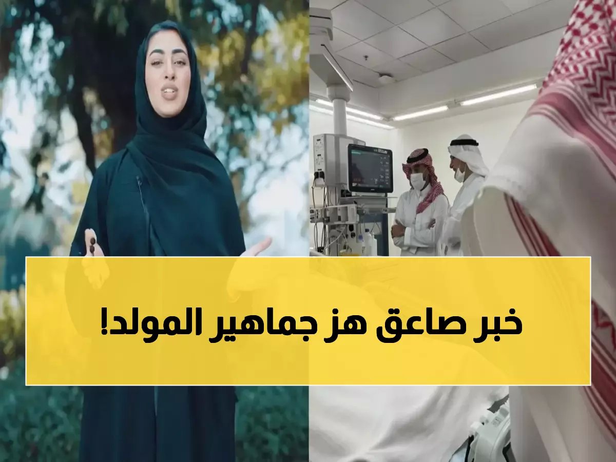  إماراتية تفجر مفاجأة صادمة عن إصابة فهد المولد… عائلة اللاعب ترد بـ"حسبنا الله"!