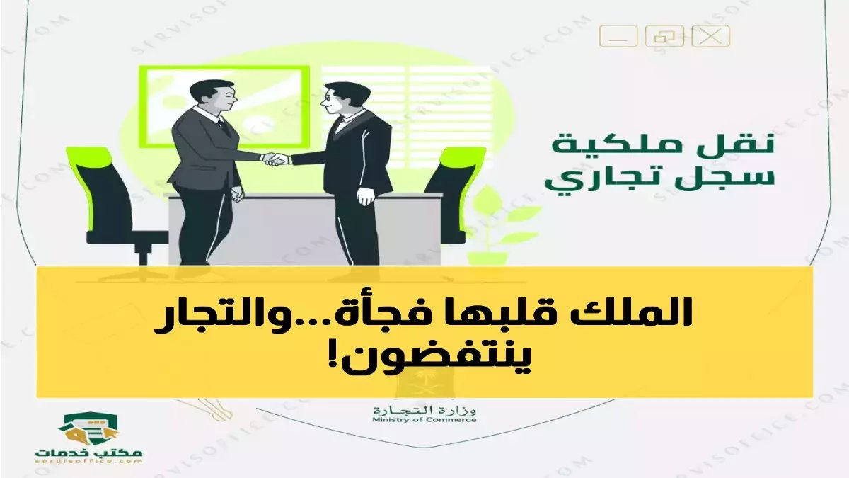 معادلة بقاء 13 مليون مقيم على وشك التغيير.. فاتورة سلطة التنظيم السعودي: 800 ريال سنويًا لكل فرد.