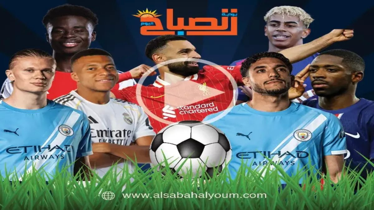 عاجل: الزمالك والمصري يصدمان الجميع ويتأهلان لربع النهائي - والأهلي يواجه مصيره الحاسم غداً!