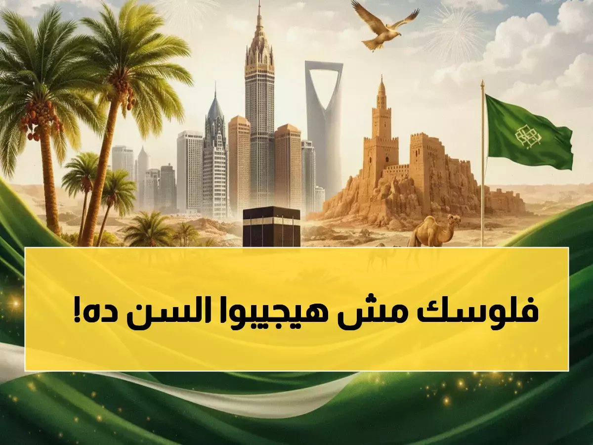  العمر الحقيقي لرونالدو يكشفه مختبر سعودي متطور... النتيجة ستصيبك بالذهول! 