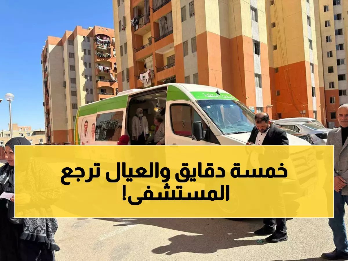  السيسي يصدر قرار تاريخي... 3 مليارات جنيه لإنقاذ الحالات الحرجة قبل العيد!