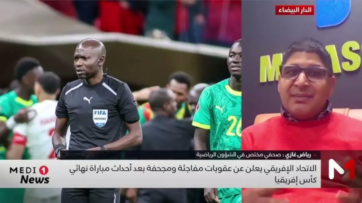 عاجل: تسريب مدوي يهز مقر الكاف.. اعتراف خطير عن نهائي أفريقيا يُعيد فتح الملف: 'أصدرنا تعليمات بعدم معاقبة لاعبي السنغال'!