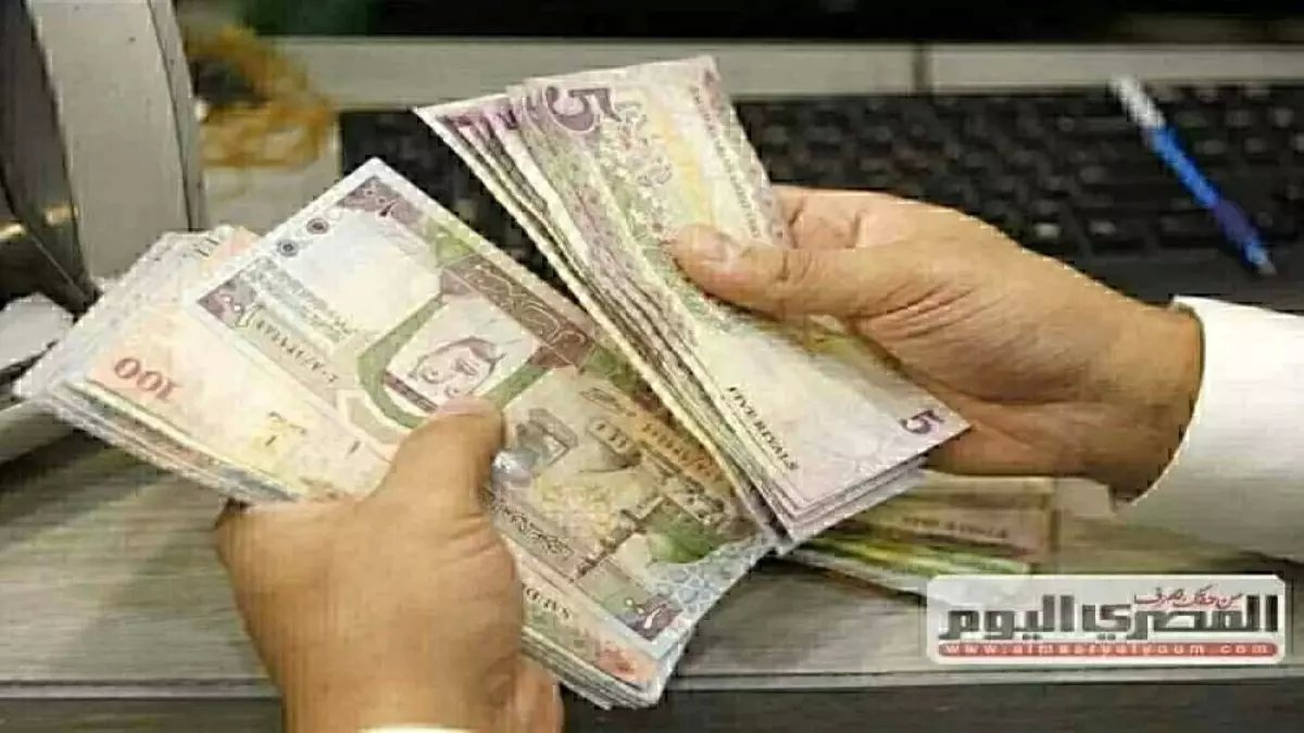 عاجل: أسعار الريال السعودي تتجمد اليوم... هذه أفضل البنوك للتحويل (فروق صادمة تصل 0.56 جنيه)!
