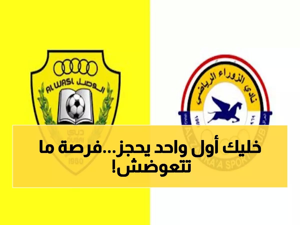  تذاكر مباريات الأهلي والزمالك متاحة الآن... 7 مواجهات نارية في 5 أيام!