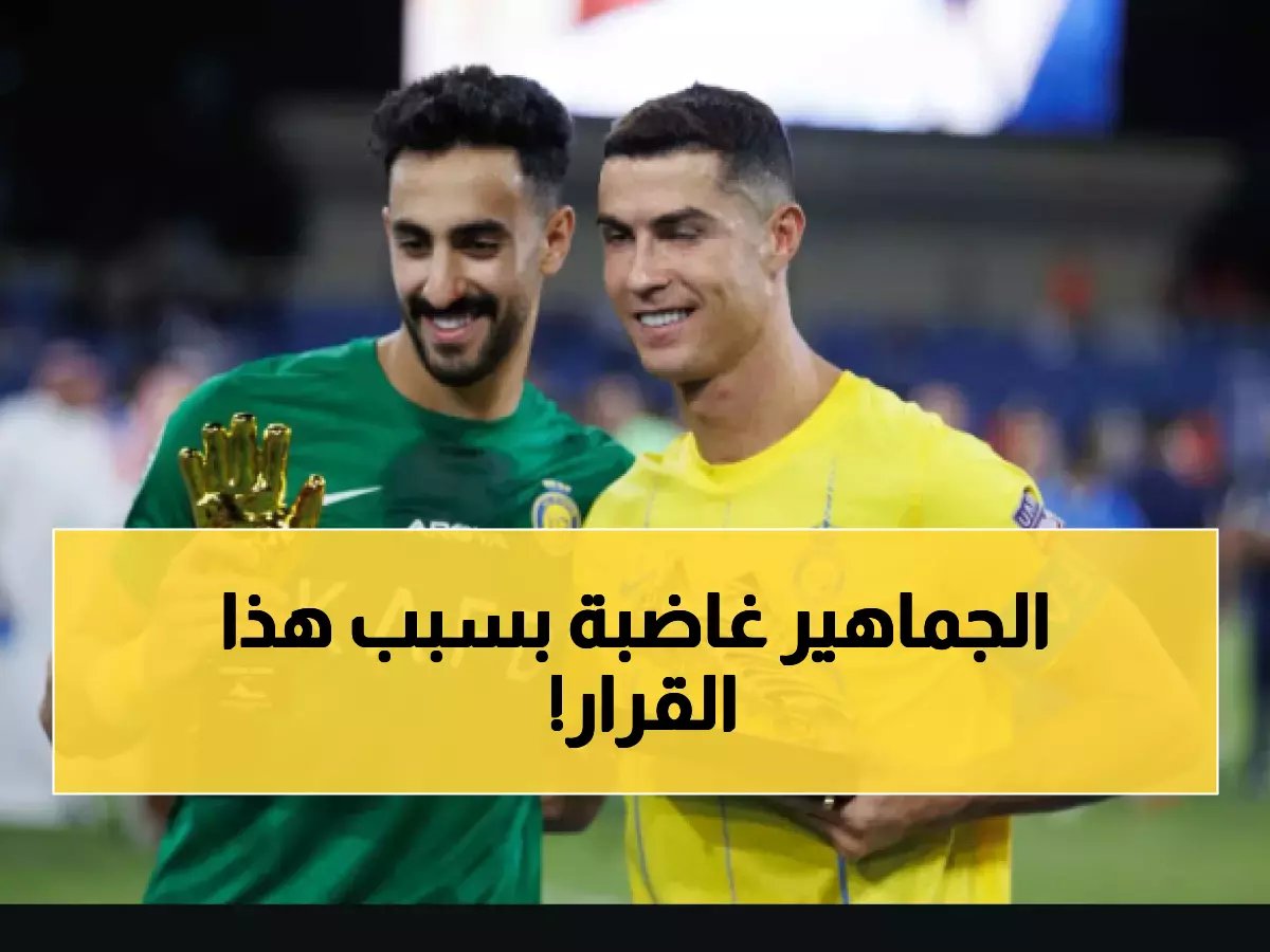  خيسوس يعاقب نجم النصر الشهير بطريقة مخزية.. ما فعله صادم!