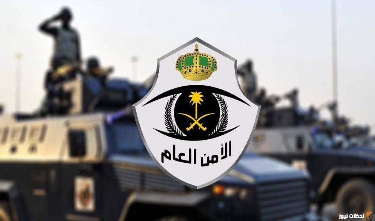 “الحصول على وظيفة” التقديم في وظائف الأمن العام للرجال 1447 من خلال الرابط الرسمي لموقع أبشر ود