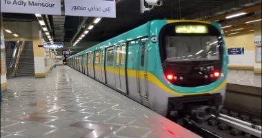 أخبار × 24 ساعة.. تعديل مواعيد مترو الأنفاق والقطار الكهربائي خلال رمضان