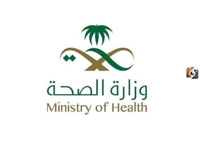 تحذير هام من وزارة الصحة السعودية.. هذه الأسباب ينتج عنها الإصابة بالحزام الناري