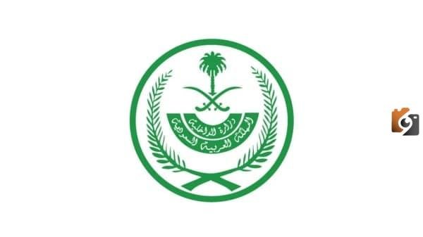 معقب بلاغ هروب إقامة منتهية 1447 معقب الغاء بلاغ الهروب