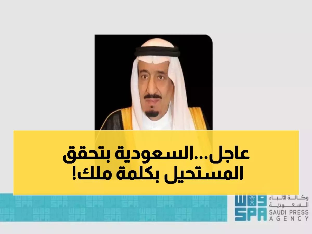  انطلاق "الحملة الوطنية للعمل الخيري" غداً عبر "إحسان"… انضم لـ 330 مليون تبرع واربح الأجر المضاعف!