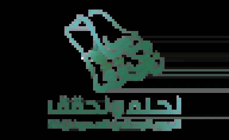 “نحلق ونحقق” متي اليوم الوطني السعودي 93 1447 وفعاليات اليوم الوطني السعودي 2026