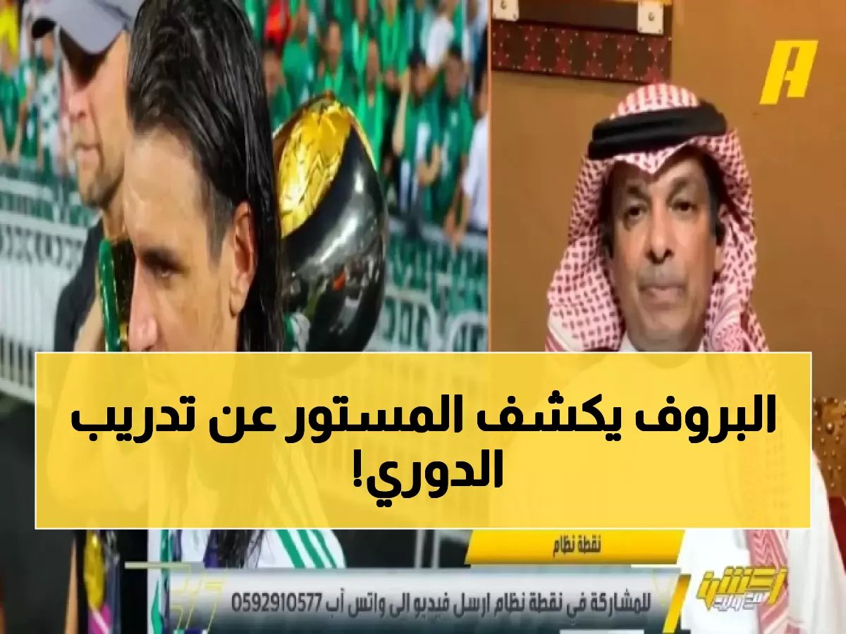  الدعيع يفجر مفاجأة مدوية حول أفضل 4 مدربين بدوري روشن - إنزاغي في المقدمة وصدمة كبيرة!
