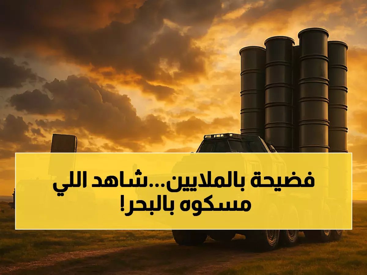  الجيش الأمريكي يقتحم "ناقلة الأشباح" محملة بـ2 مليون برميل ويحبط عملية تهريب نفطية خطيرة!