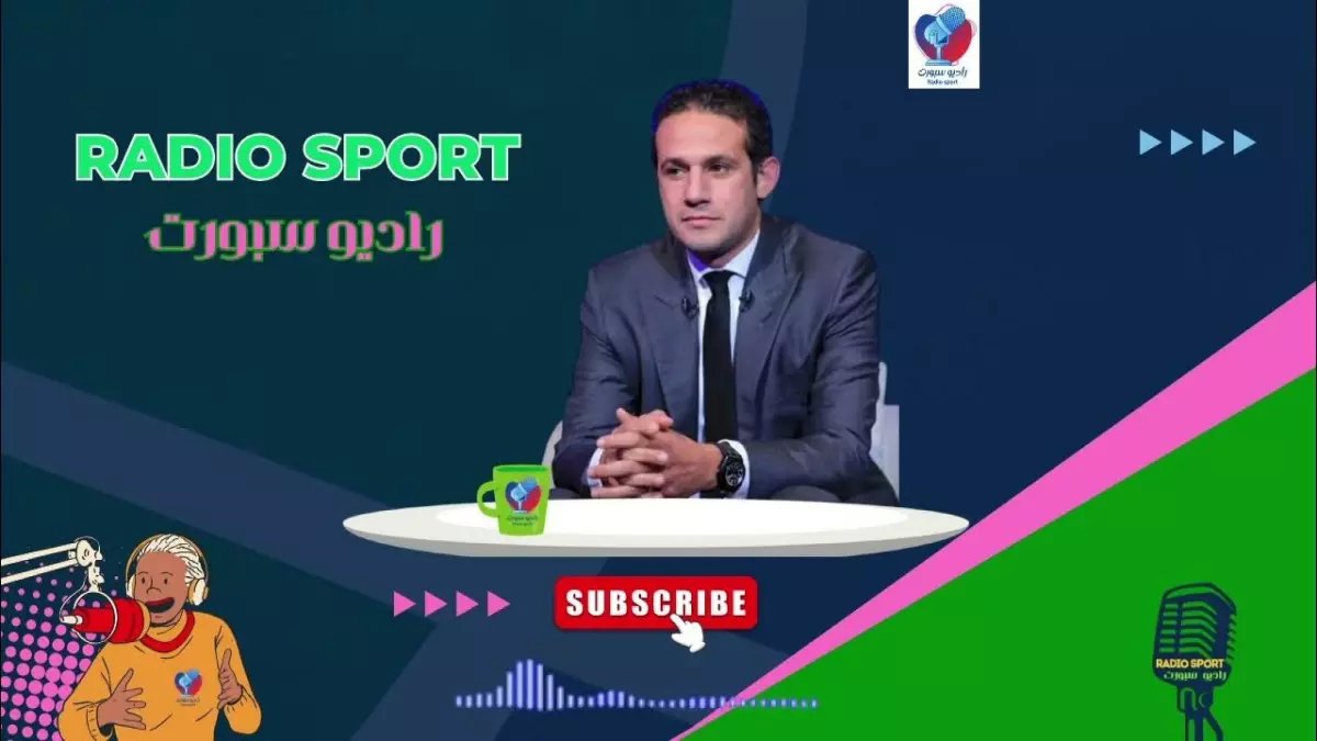 عاجل: محمد فضل يفجر مفاجأة صادمة عن صفقات الأهلي.. "مشكلة كبيرة في اختيار اللاعبين"!