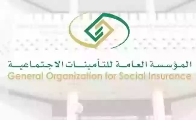 خطوات طباعة شهادة التأمينات برقم الهوية 1447