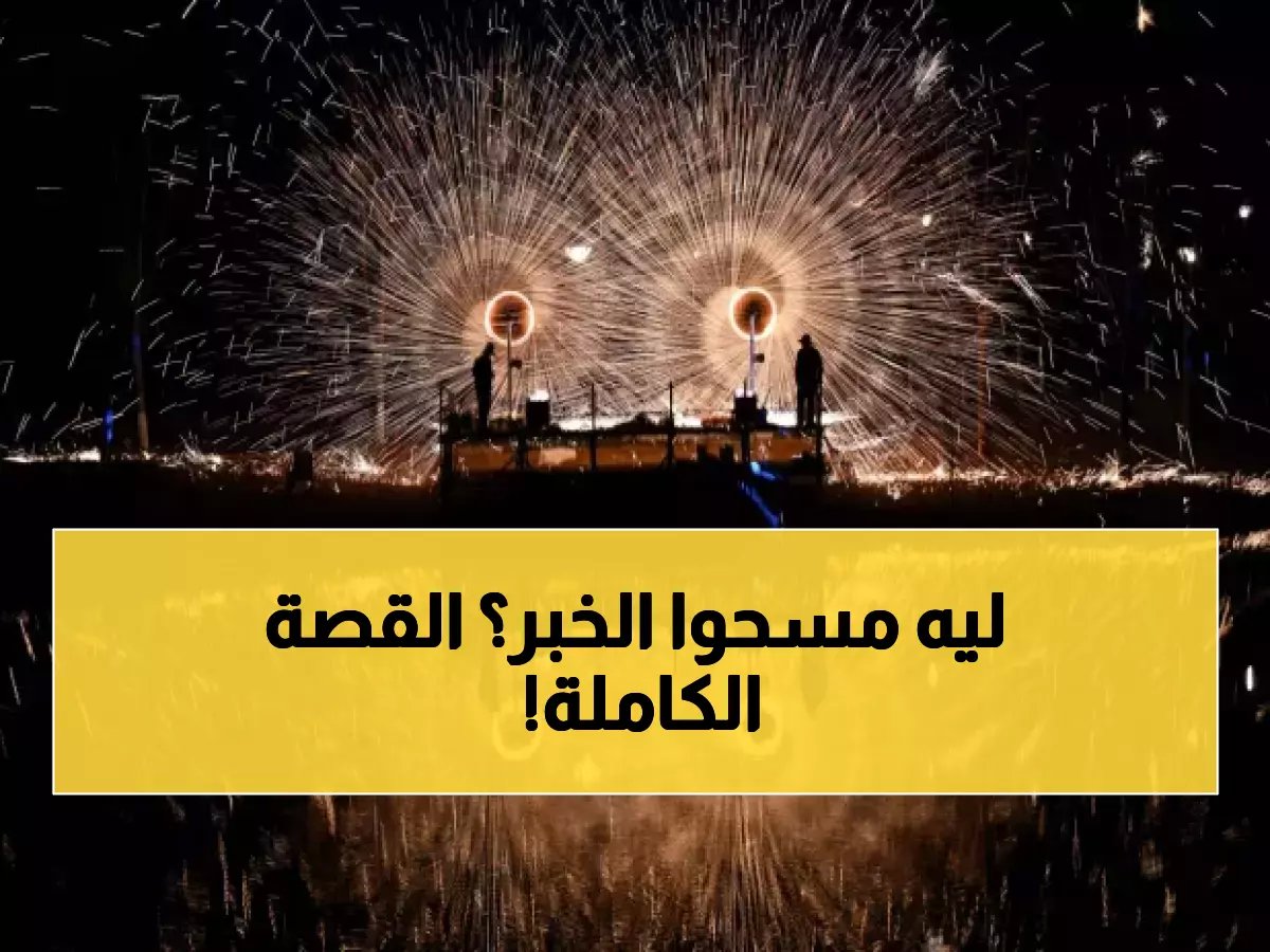  لغز تأجيل زيارة أردوغان لأبوظبي... بيان رسمي محذوف وتضارب في التصريحات!