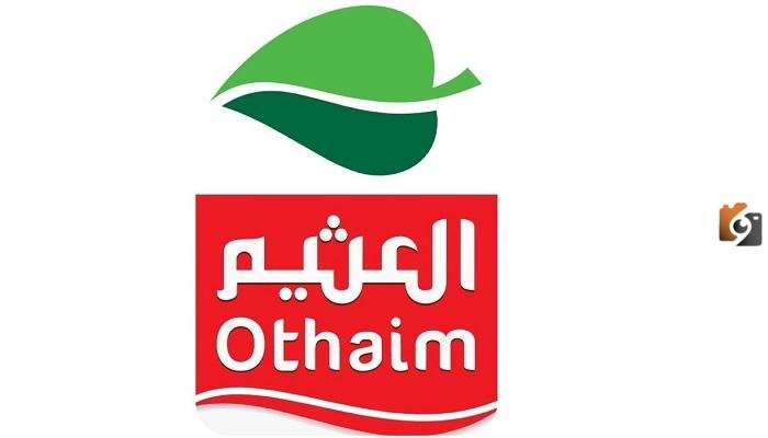 خصومات حتى 70%.. سابق بالشراء في عروض العثيم الأسبوعية الضخمة قبل الانتهاء في هذا الوقت