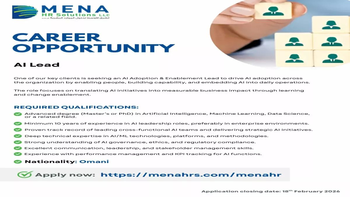 عاجل: أكبر انفراجة في التوظيف… 15 وظيفة قيادية شاغرة بشركة كبرى في عُمان - آخر فرصة للتقديم!